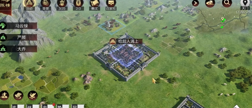 率土之滨前期怎么建要塞