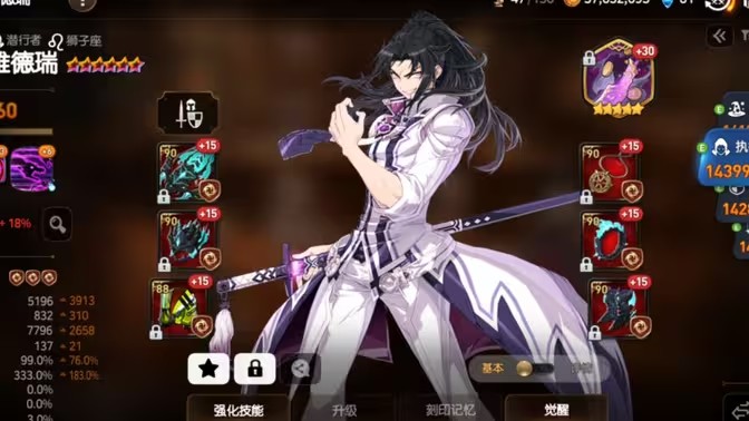 第七史诗新手月光缘分怎么选
