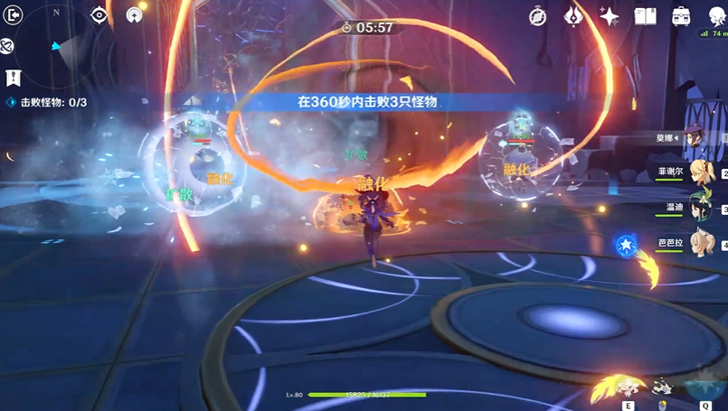 原神的元素套怎么获得