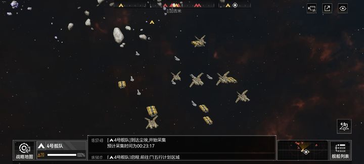 无尽的拉格朗日怎么对接矿点