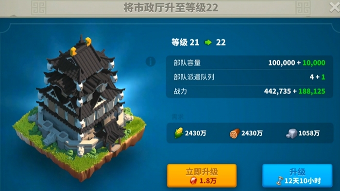 万国觉醒如何提升到五千万战力