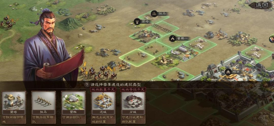 三国志战略版怎么打拒马