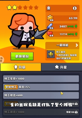 弹壳特攻队金和沃尔默哪个好用