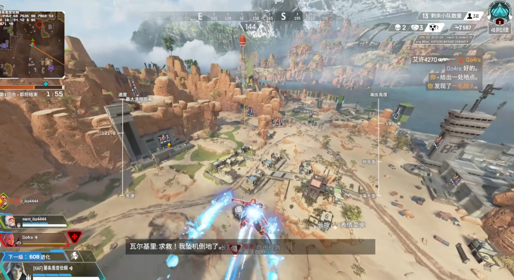 apex英雄艾许在劈刀时要注意什么