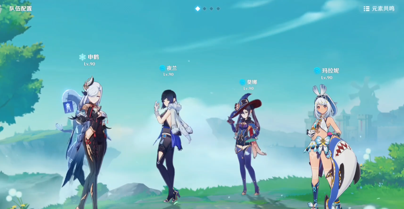 原神丝柯克没有爱可菲如何选队友