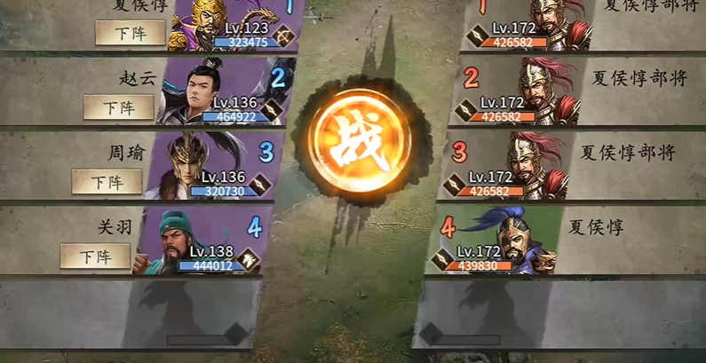 攻城掠地怎么让夏侯惇变成紫将