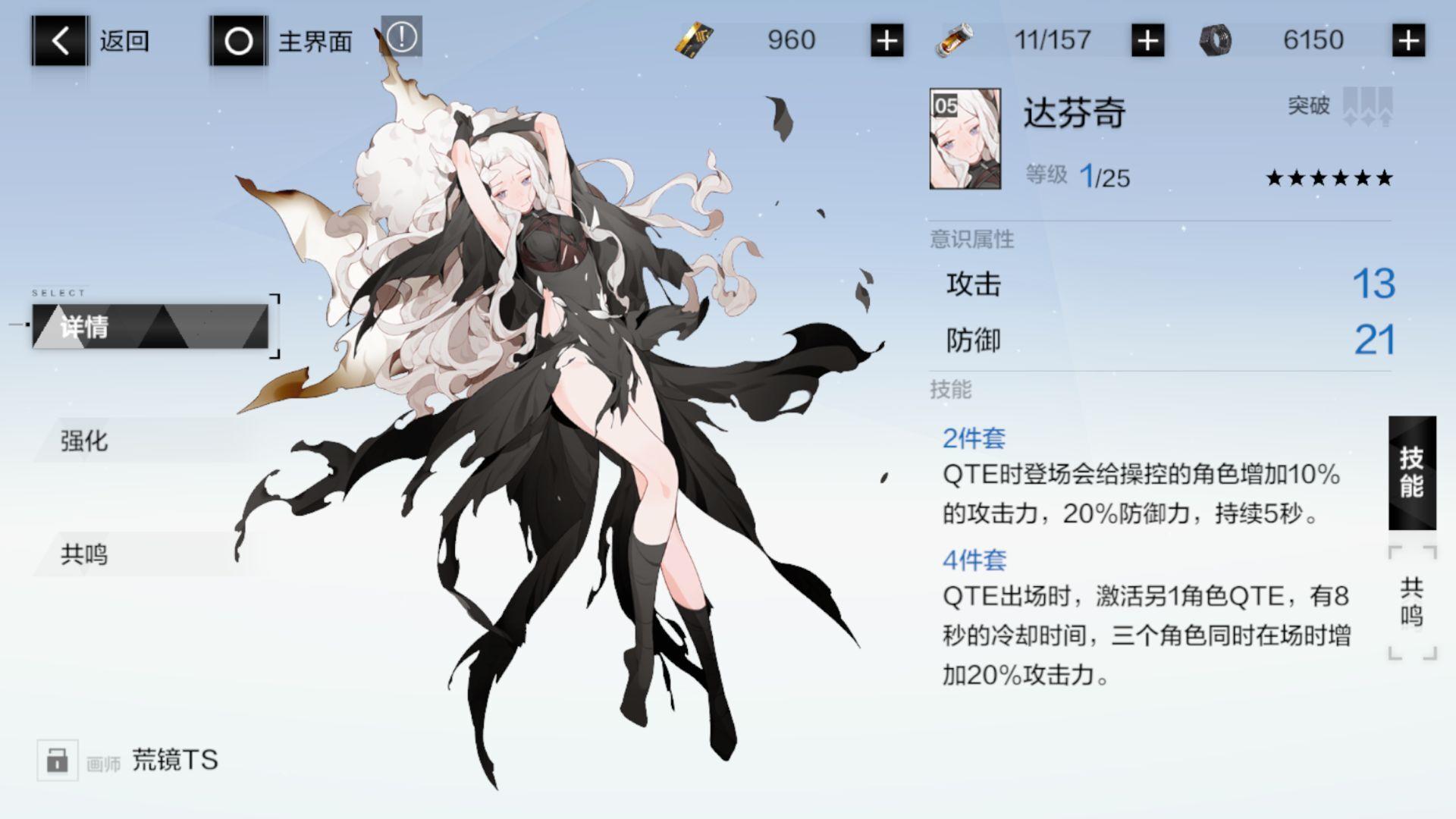 王者之剑龙魂什么用