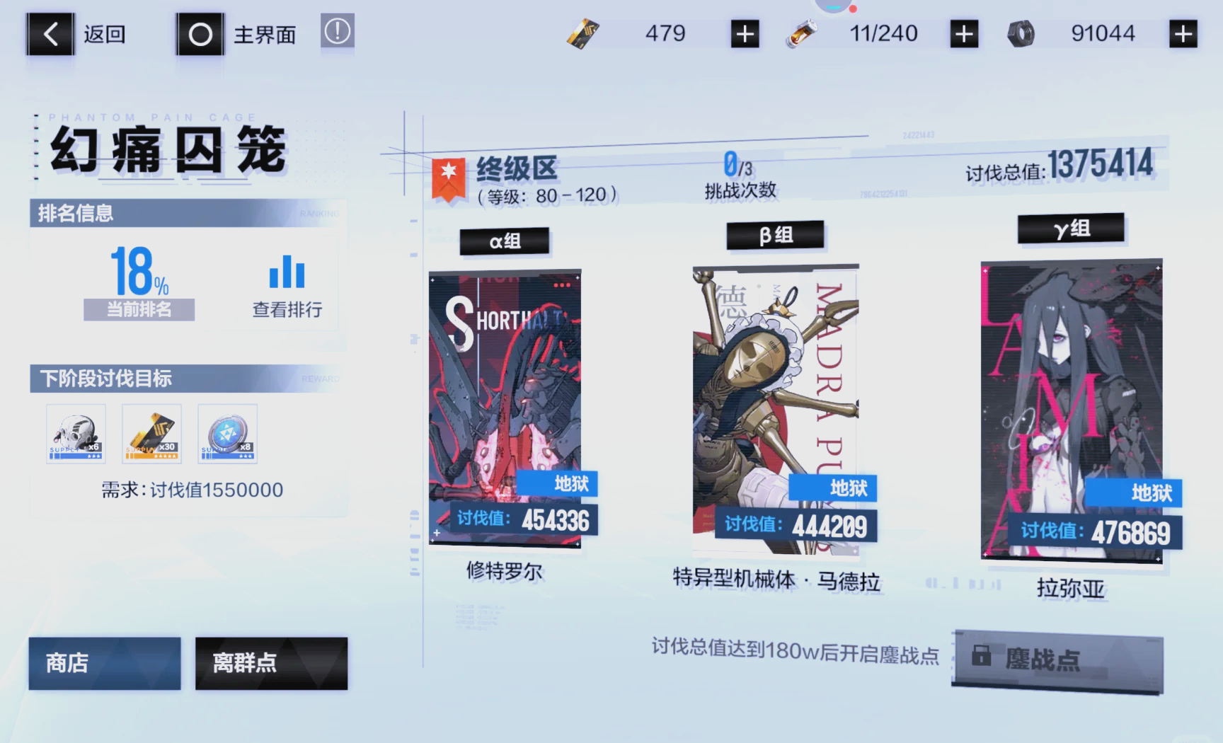 战双帕弥什周常任务有多少黑卡 战双帕弥什周常任务有多少黑卡