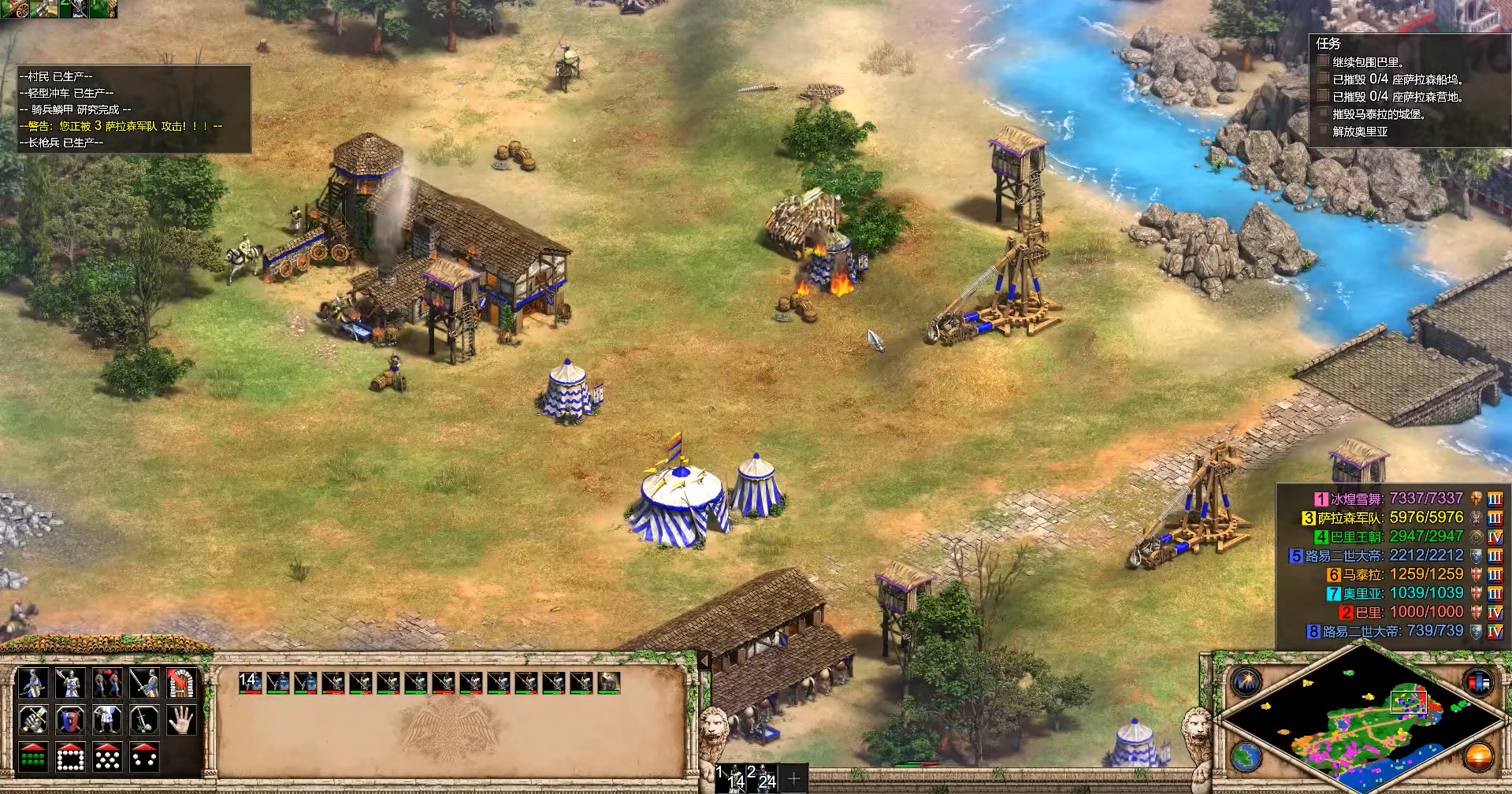 帝国时代2怎么防御