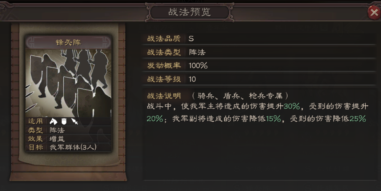 三国志战略版都有什么特殊兵种 三国志战略版都有什么特殊兵种