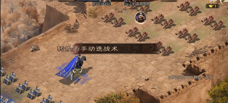 攻城掠地179副本怎么过