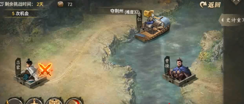 攻城掠地史诗重写副本怎么玩