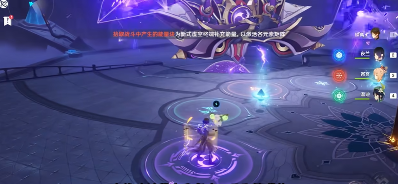 原神正机之神怎么打