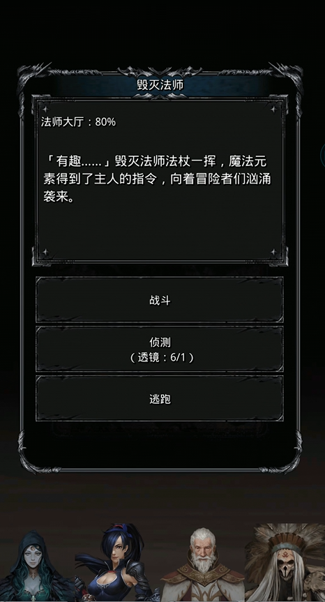地下城堡2图14图纸任务怎么做