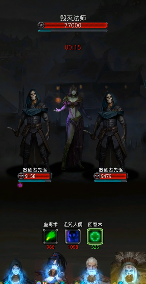 地下城堡2图14图纸任务怎么做