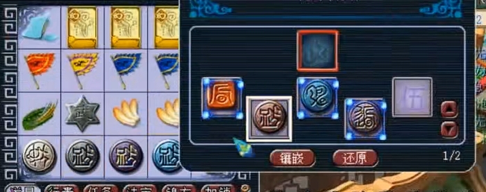 梦幻西游什么门派省蓝