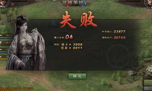 攻城掠地甘宁怎么招