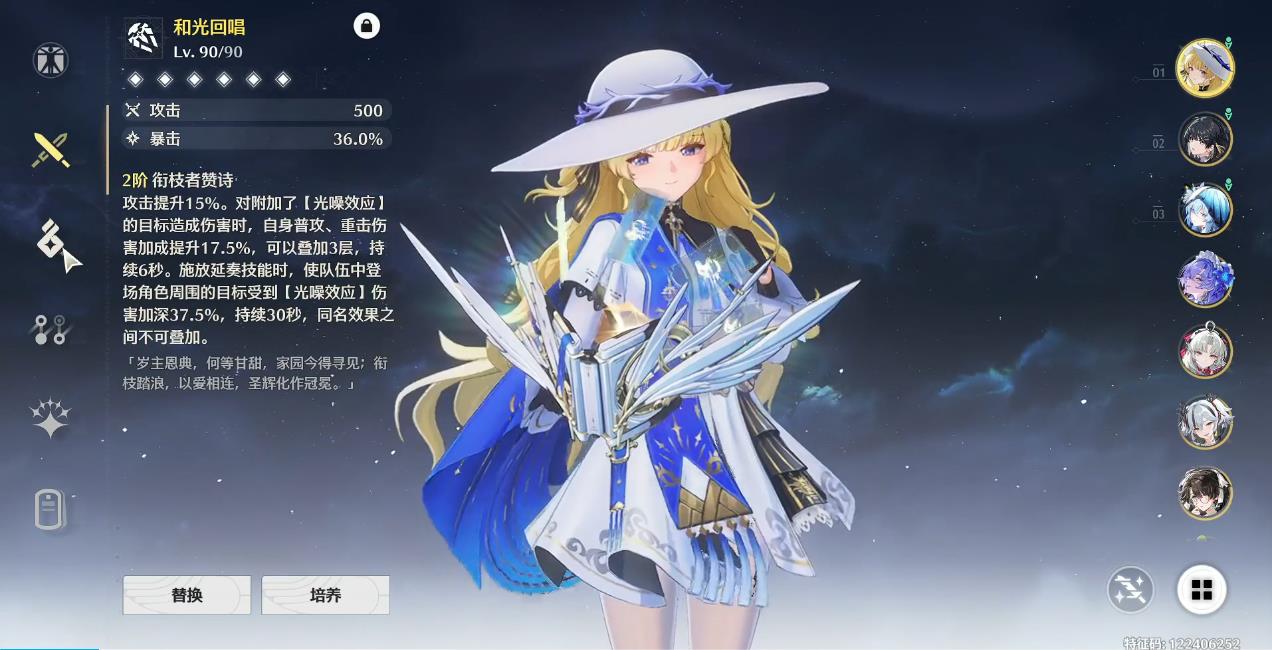 少年三国志战马怎么得 少年三国志战马怎么得