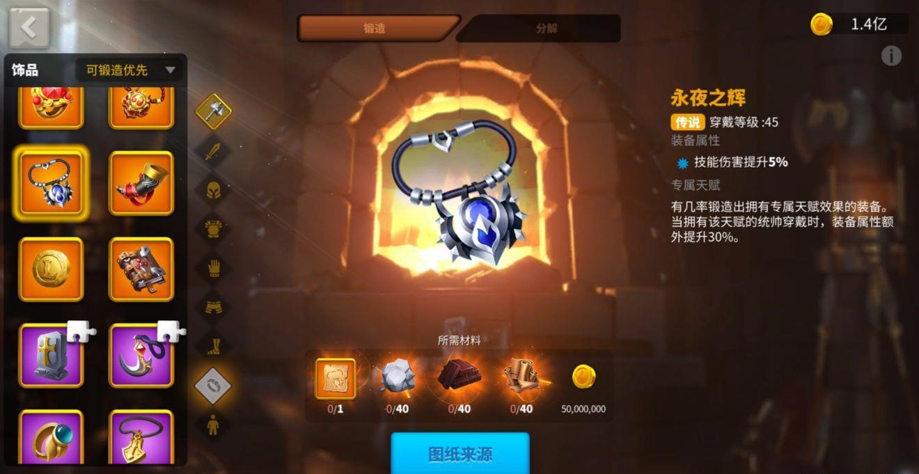 万国觉醒的金币是做什么用