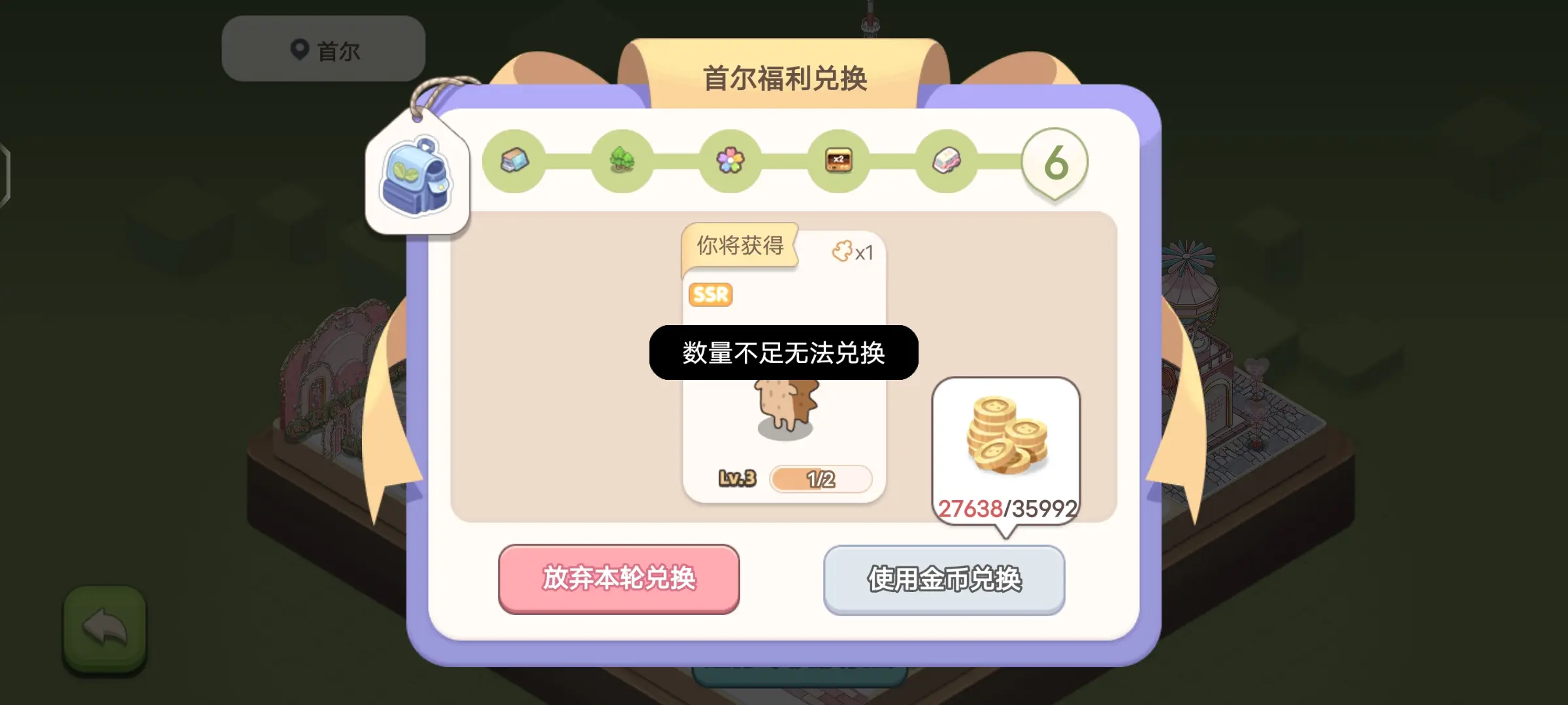 流星蝴蝶剑都有什么武器