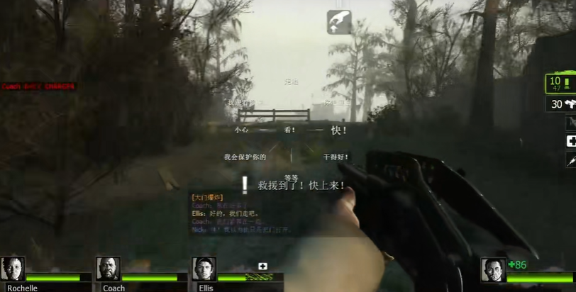 求生之路2种植园怎么打