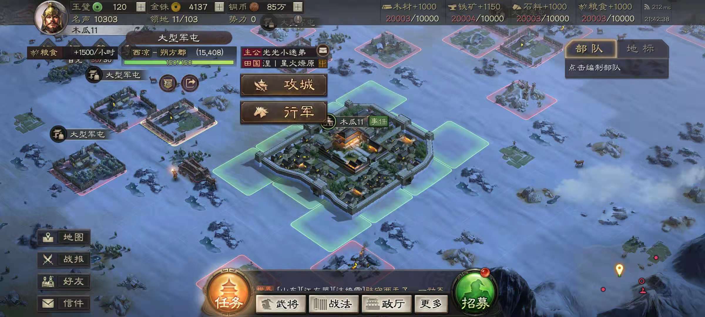 三国志战略版侠客军如何转洲 三国志战略版侠客军如何转洲