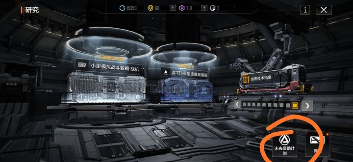 无尽的拉格朗日紫币怎么得 无尽的拉格朗日紫币怎么得