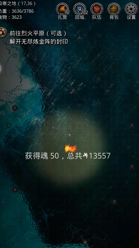 地下城堡2图6怎么过