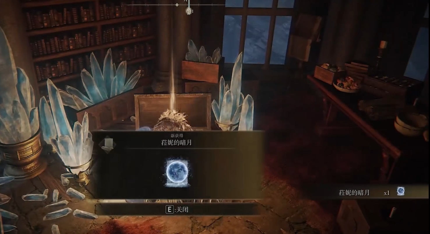 艾尔登法环地图全收集物在哪