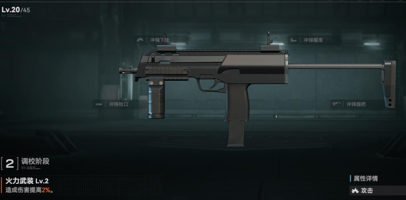 少女前线2大月卡武器有什么推荐