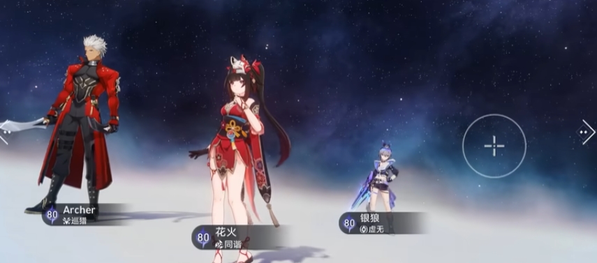 崩坏星穹铁道Archer队伍怎么搭配