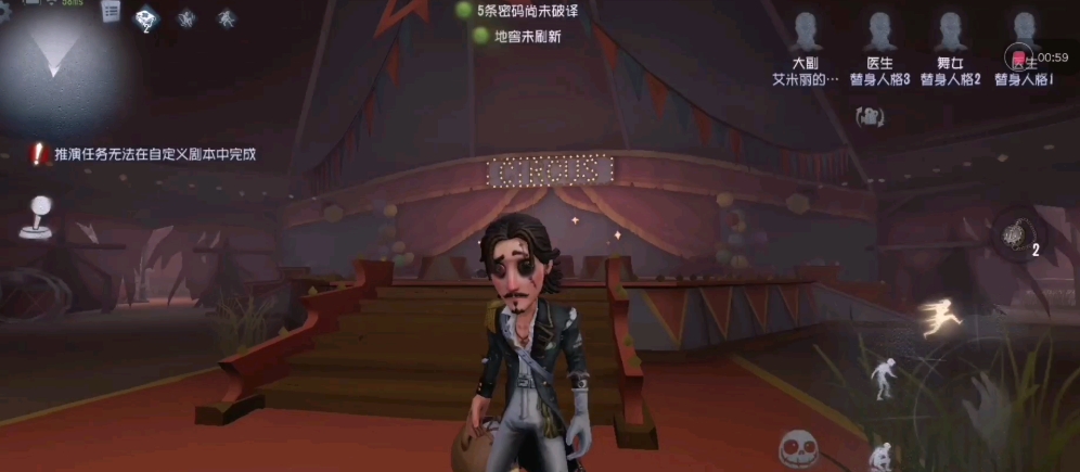第五人格何塞巴登怎么样