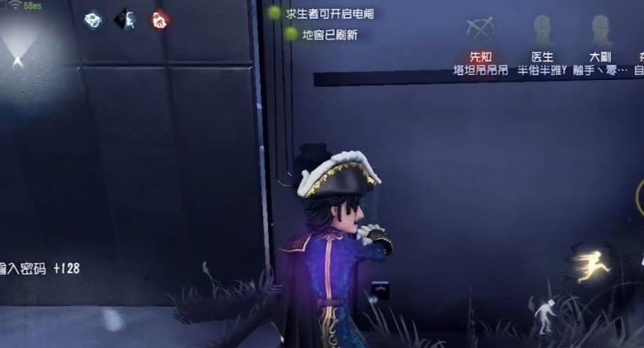 第五人格何塞巴登怎么样 第五人格何塞巴登怎么样