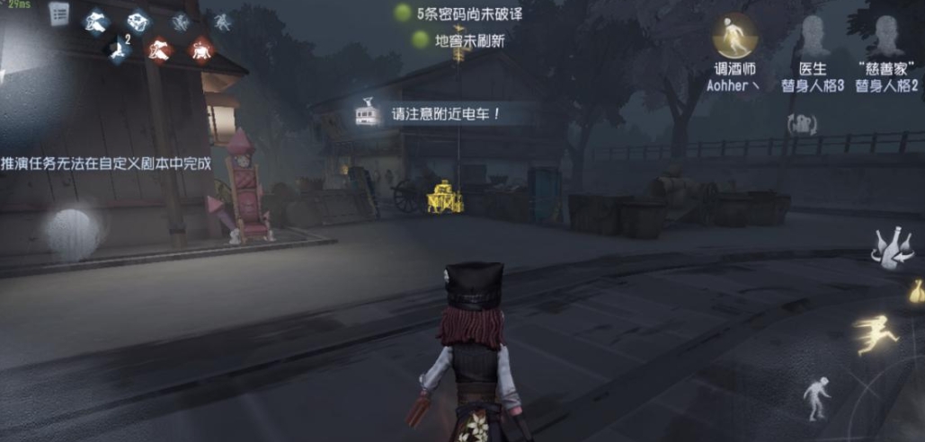 第五人格黛米波本技能怎么样