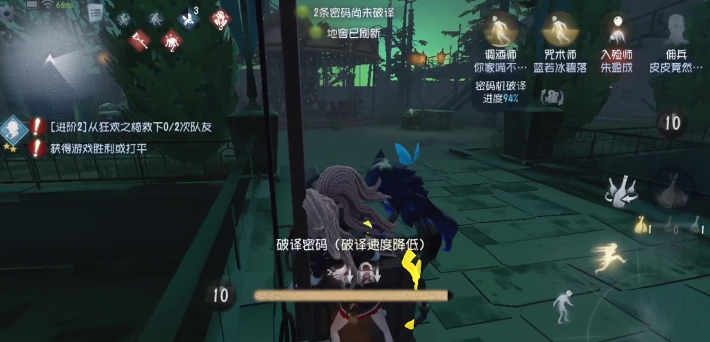第五人格黛米波本技能怎么样