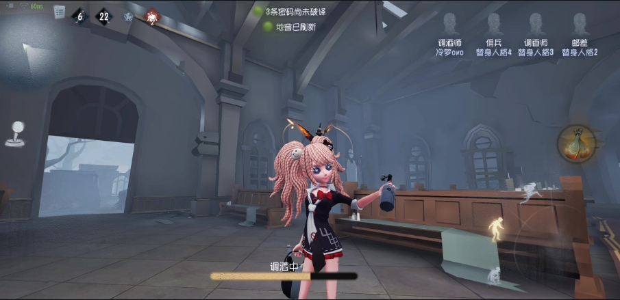 第五人格黛米波本技能怎么样
