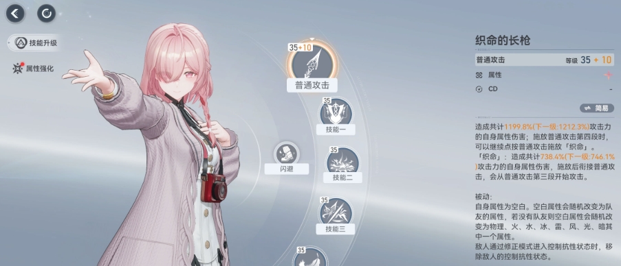 深空之眼绮望诗蔻蒂强度怎么样
