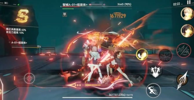 深空之眼绮望诗蔻蒂强度怎么样