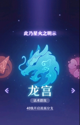 长安幻想双神兽开局什么职业好 长安幻想双神兽开局什么职业好