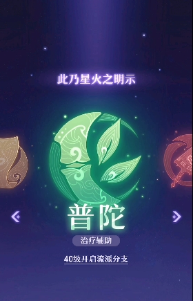 长安幻想双神兽开局什么职业好 长安幻想双神兽开局什么职业好