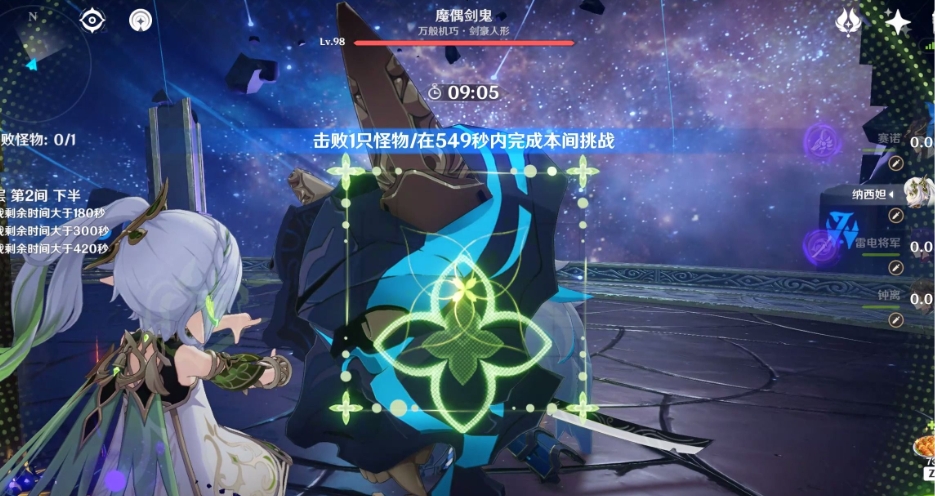 原神绽放队伍如何搭配