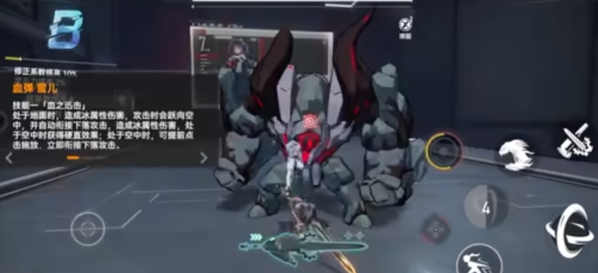 深空之眼血弹雪儿技能怎么样