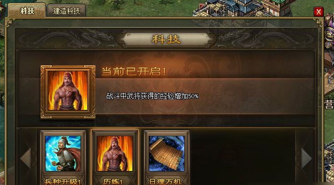 攻城掠地后期点券怎么用