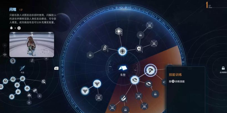 剑星贝塔技能机制是什么