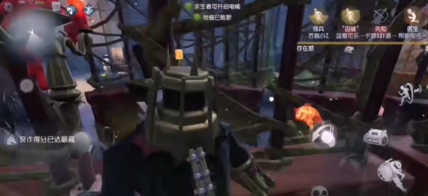 第五人格疯眼怎么玩