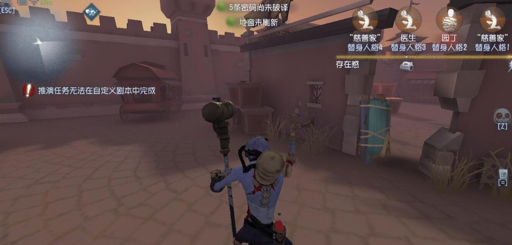 第五人格疯眼怎么样