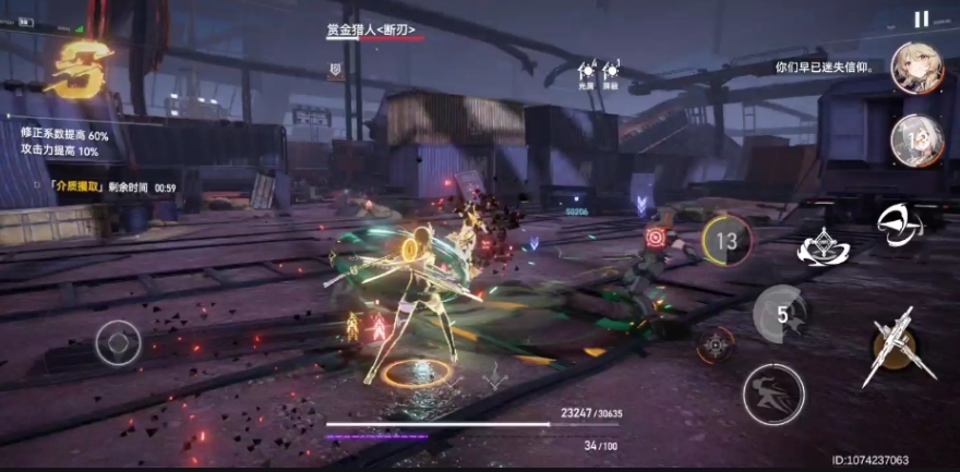 深空之眼巡天英招怎么玩