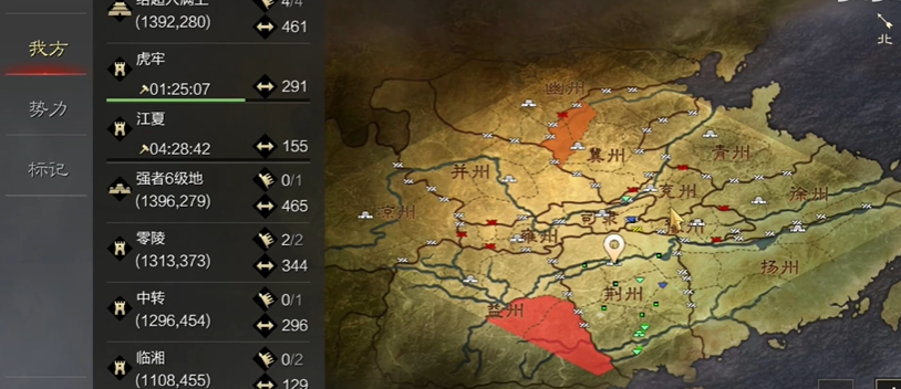率土之滨怎么当飞机场