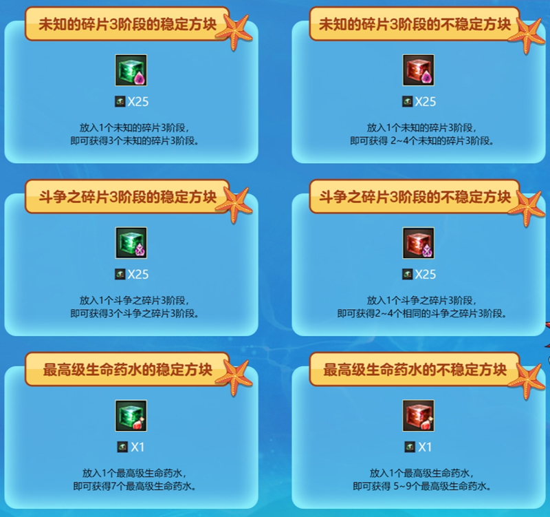 全民奇迹2伤害增幅怎么提升 全民奇迹2伤害增幅怎么提升
