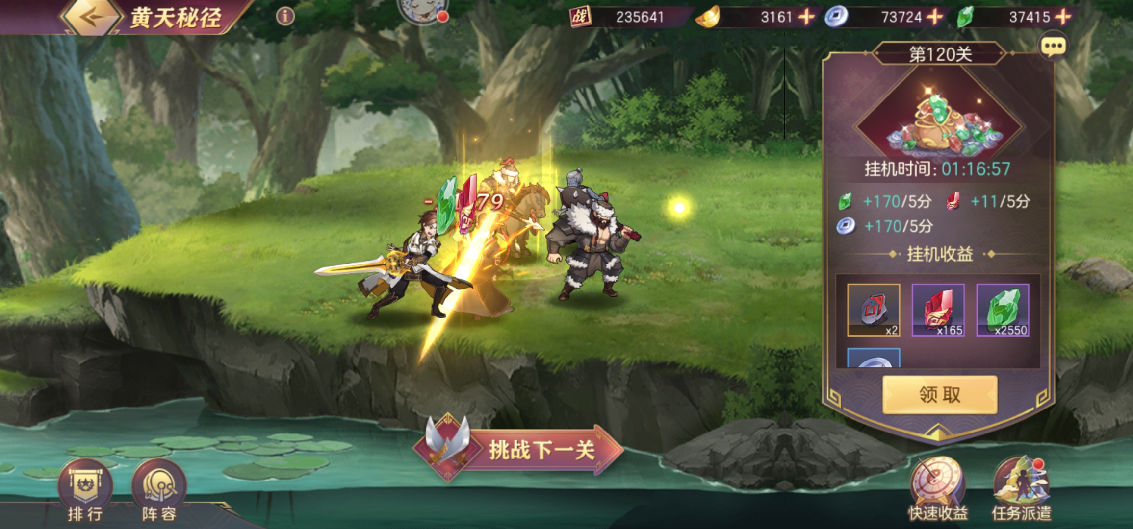 三国志幻想大陆0氪怎么玩